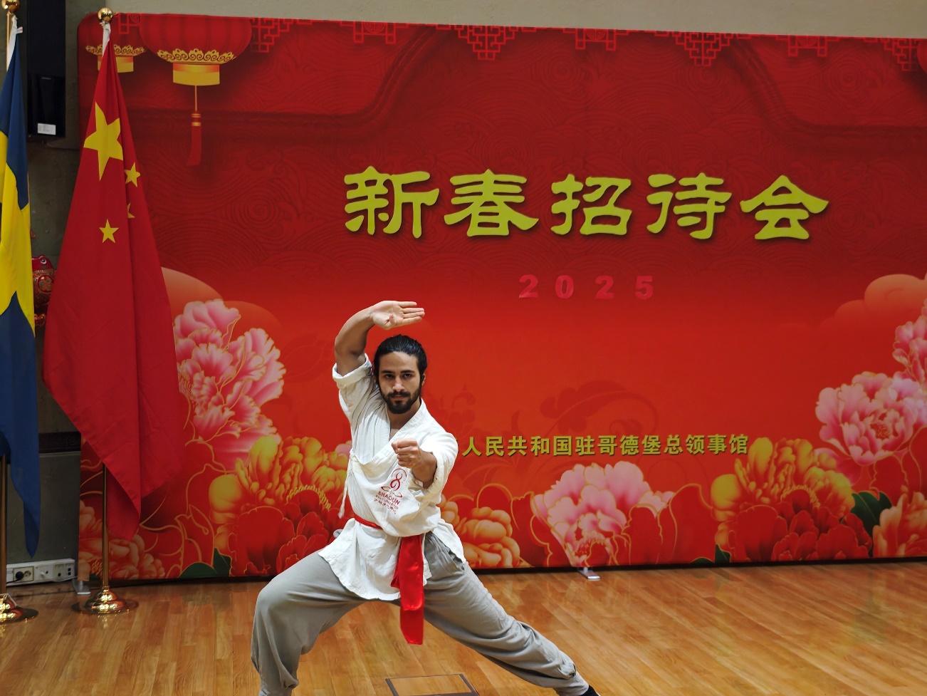 當(dāng)?shù)匚湫g(shù)愛好者的表演。中國駐哥德堡總領(lǐng)館供圖