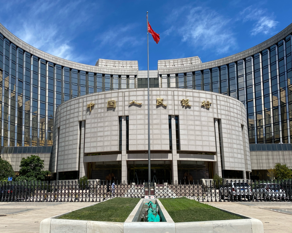 圖為中國人民銀行總行大樓。新華社發(fā)