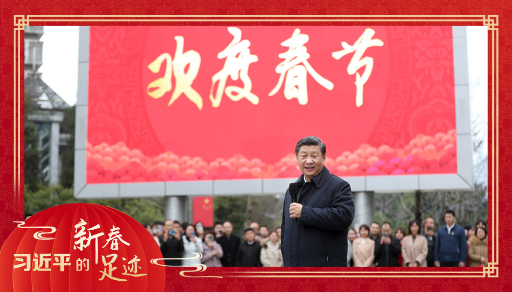 2021年2月4日，農(nóng)歷新年前夕，習(xí)近平總書(shū)記在貴州貴陽(yáng)市觀山湖區(qū)金陽(yáng)街道金元社區(qū)同社區(qū)群眾親切交流。