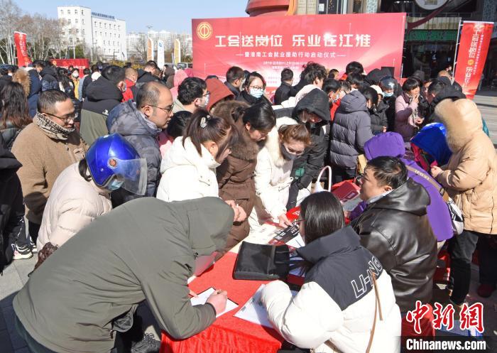 2月7日，求職者在安徽省淮南市工會就業(yè)援助行動專場招聘會現(xiàn)場找工作。陳彬 攝