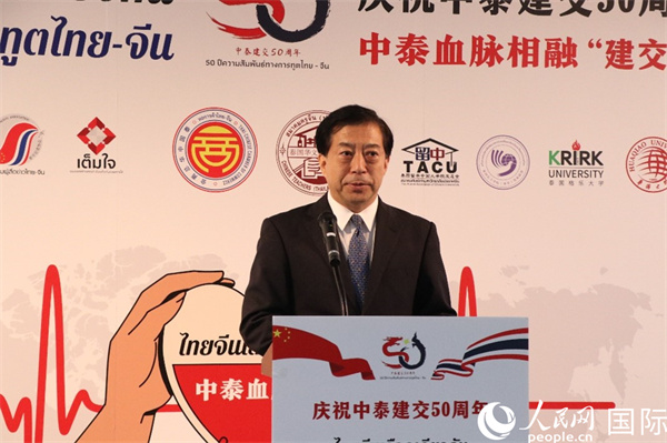 中國駐泰國大使韓志強在開幕式上致辭。朱瀟逸攝