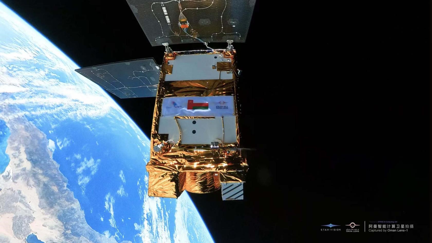 阿曼智能遙感衛(wèi)星一號(hào)近日在太空中自拍。阿曼蘭斯航天公司供圖