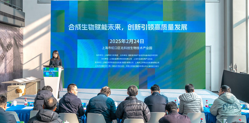 圖為會議現(xiàn)場。受訪方供圖
