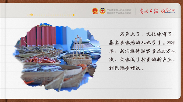 【奮進(jìn)的春天】帶領(lǐng)鄉(xiāng)親們做好“?！钡奈恼?></p> <p style=
