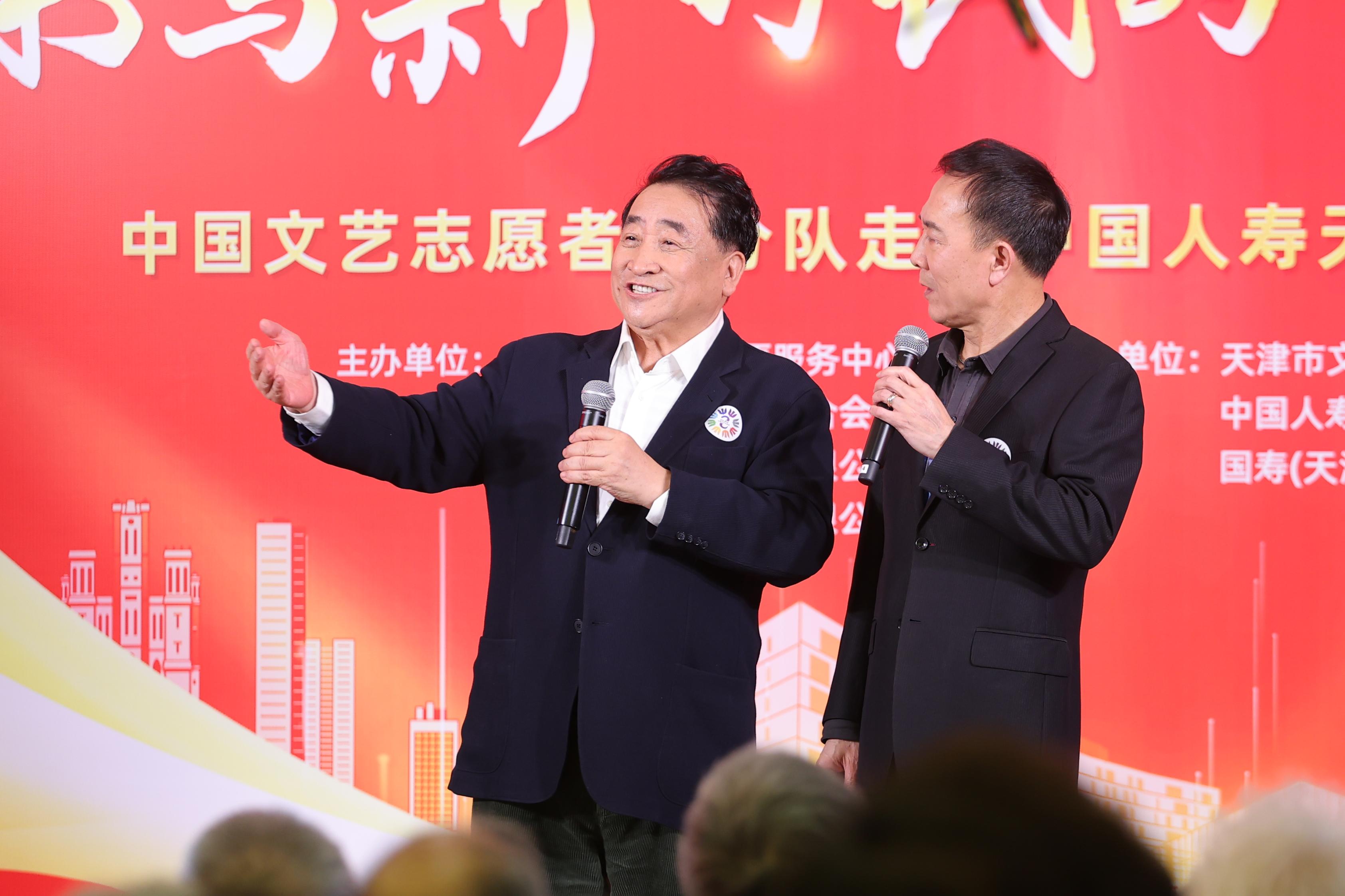 姜昆、戴志誠帶來相聲《歡歌笑語》。中國文藝志愿者協(xié)會(huì)供圖