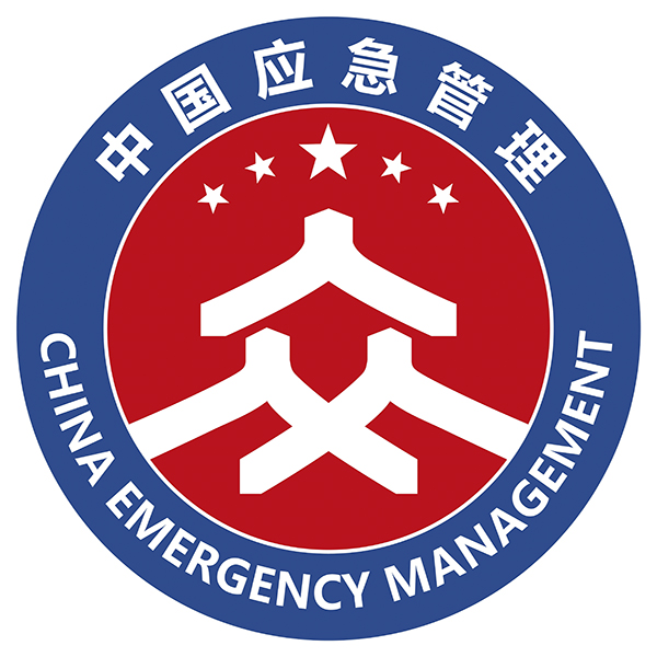 應(yīng)急管理系統(tǒng)官方標(biāo)識。應(yīng)急管理部供圖
