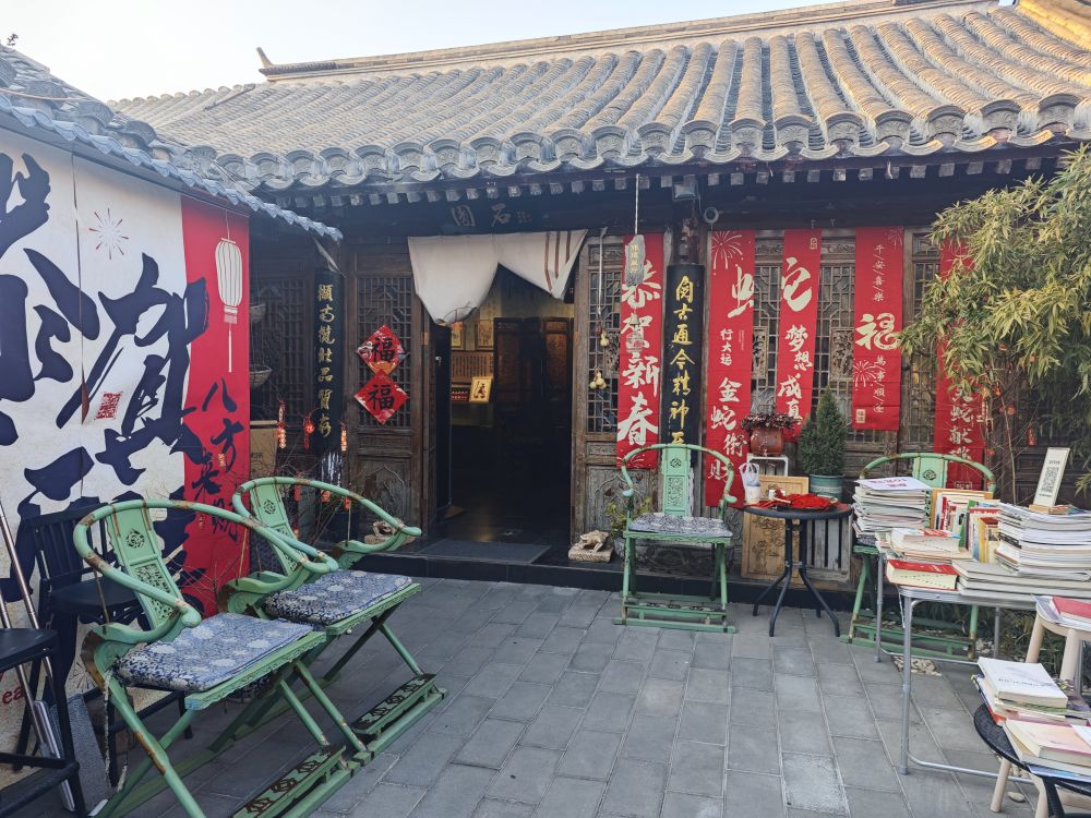 鐵樹斜街93號院博物館。新華社記者 丁靜 攝