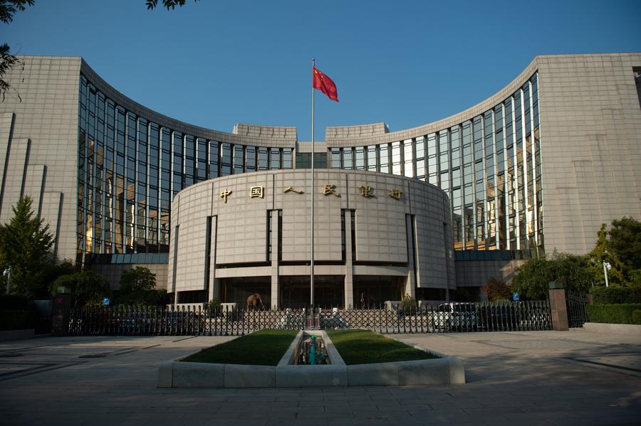 圖為中國人民銀行總行大樓。新華社發(fā)