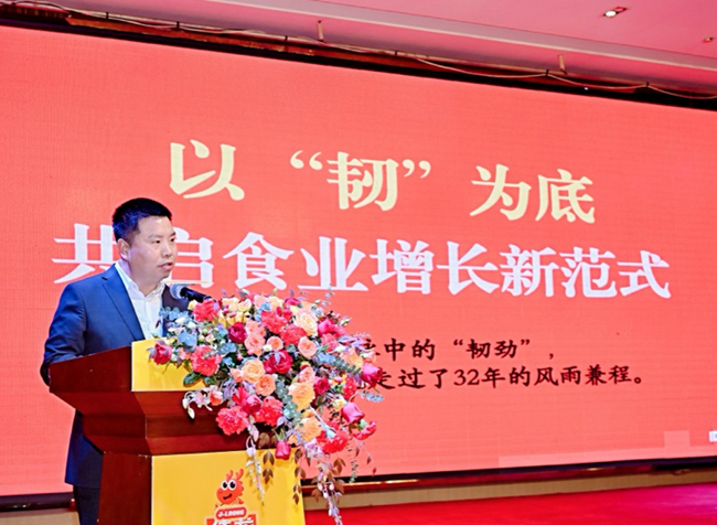 佳龍食品董事長李遠(yuǎn)征。受訪方供圖