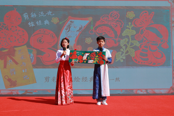 展覽開幕式上，府學(xué)學(xué)子展示作品。府學(xué)胡同小學(xué)供圖
