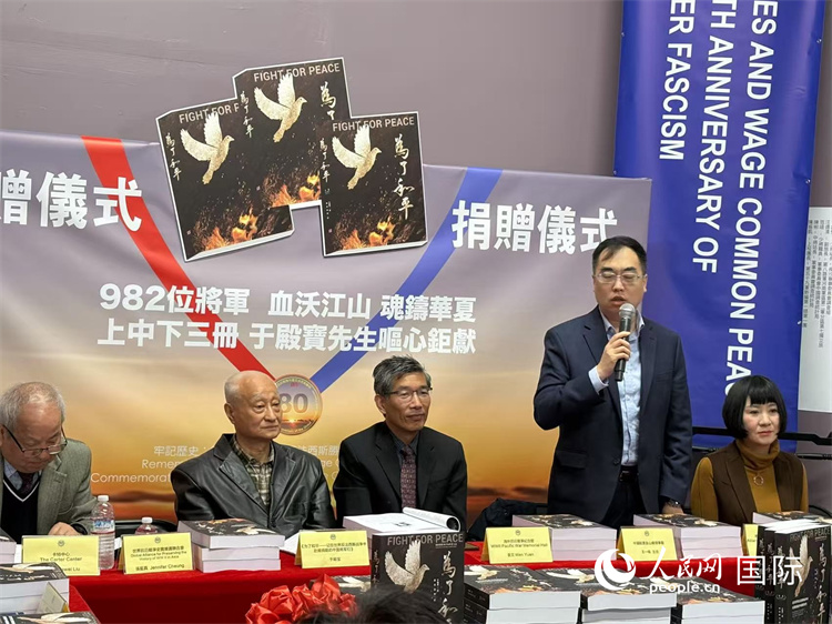 中國駐舊金山總領(lǐng)事館領(lǐng)橋處主任王一鳴致辭。人民網(wǎng)記者 鄧圩攝