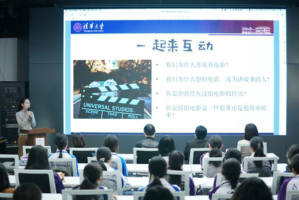 清華附中永豐學(xué)校家校共育活動(dòng)舉行。校方供圖