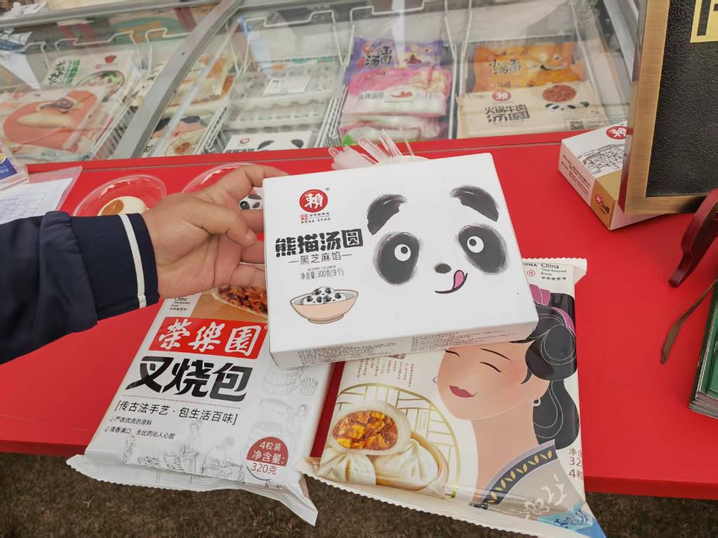 賴湯圓推出的新品熊貓湯圓（3月21日攝）。新華社記者 張海磊 攝