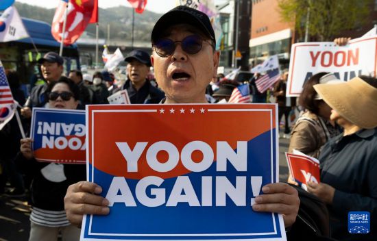 4月11日，在韓國首爾漢南洞官邸附近，支持者為韓國前總統(tǒng)尹錫悅送行。新華社發(fā)（全休相攝）