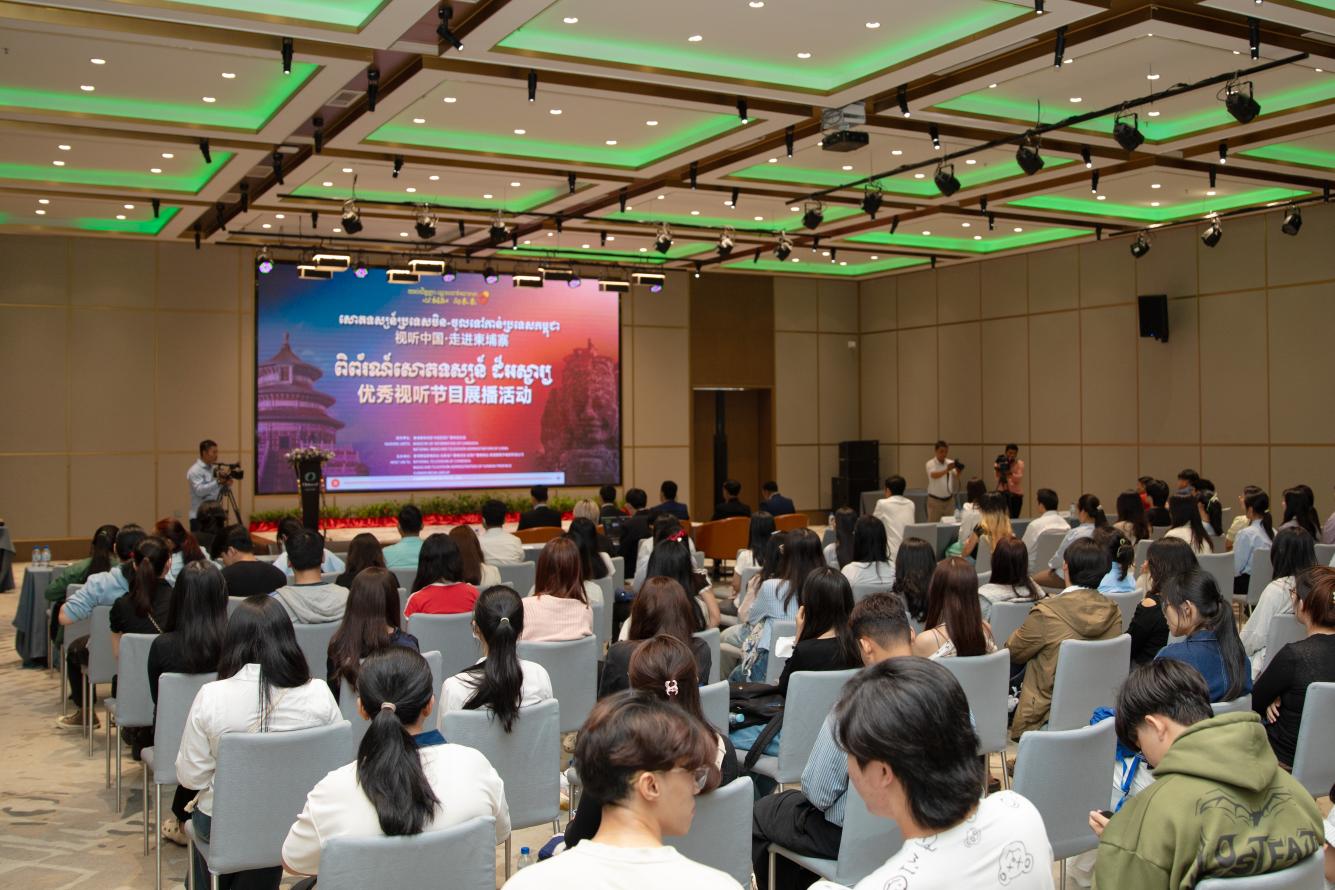 “視聽中國·走進(jìn)柬埔寨”系列活動啟動儀式現(xiàn)場。柬埔寨數(shù)字電視有限公司供圖