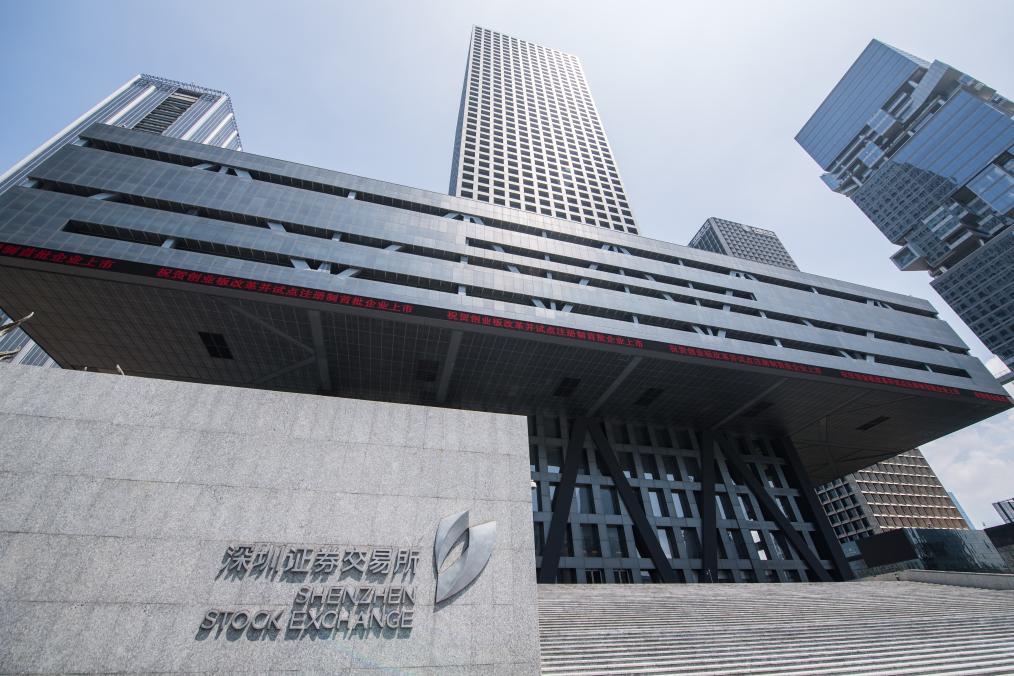 深圳證券交易所外景。新華社發(fā)
