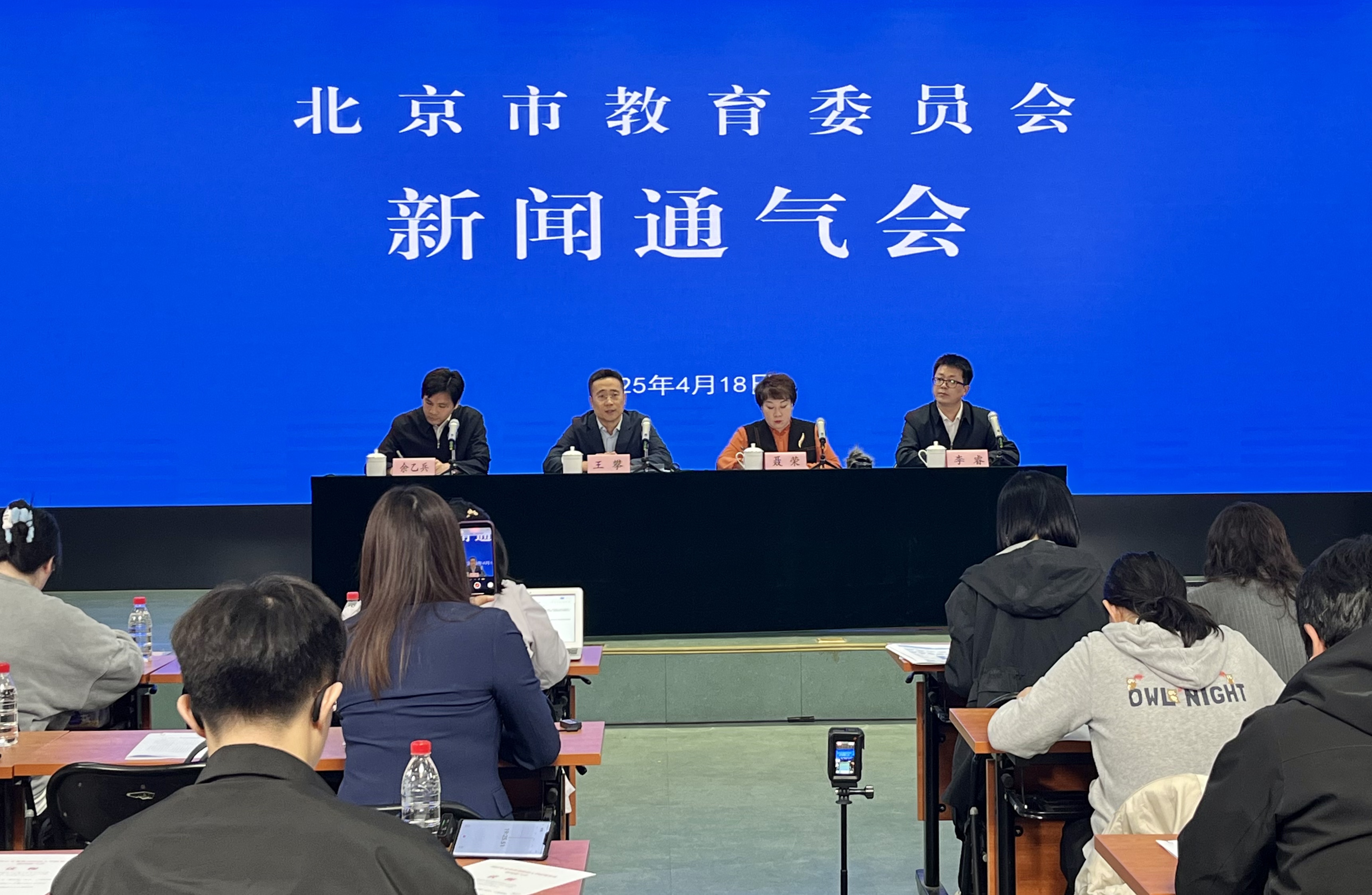 新聞通氣會現(xiàn)場。人民網(wǎng)記者 孫競攝