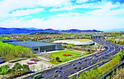 中關(guān)村論壇年會主會場 北京日報(bào)供圖