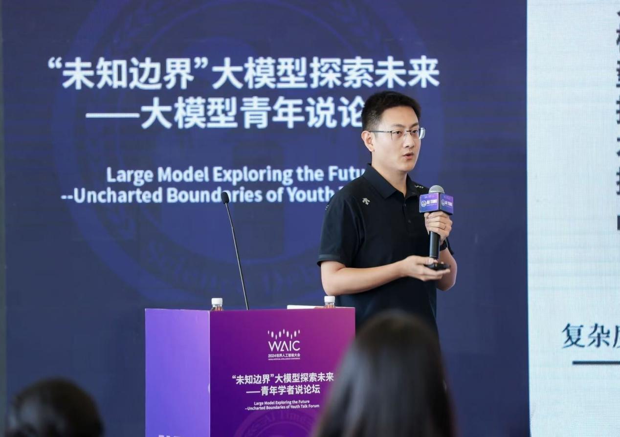 清華大學(xué)水木學(xué)者、教育學(xué)院助理研究員于濟(jì)凡。受訪者供圖