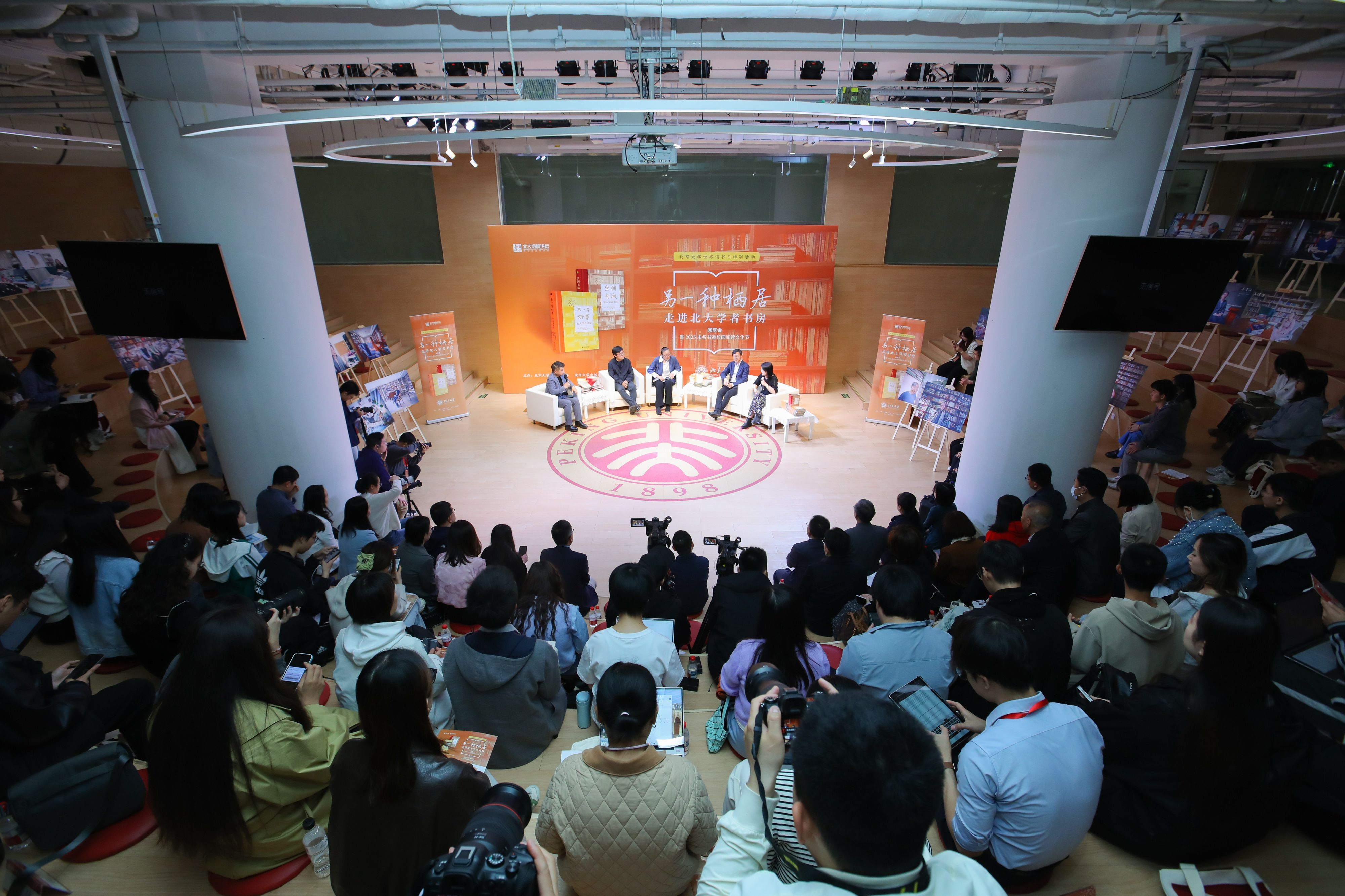 活動現(xiàn)場。主辦方供圖