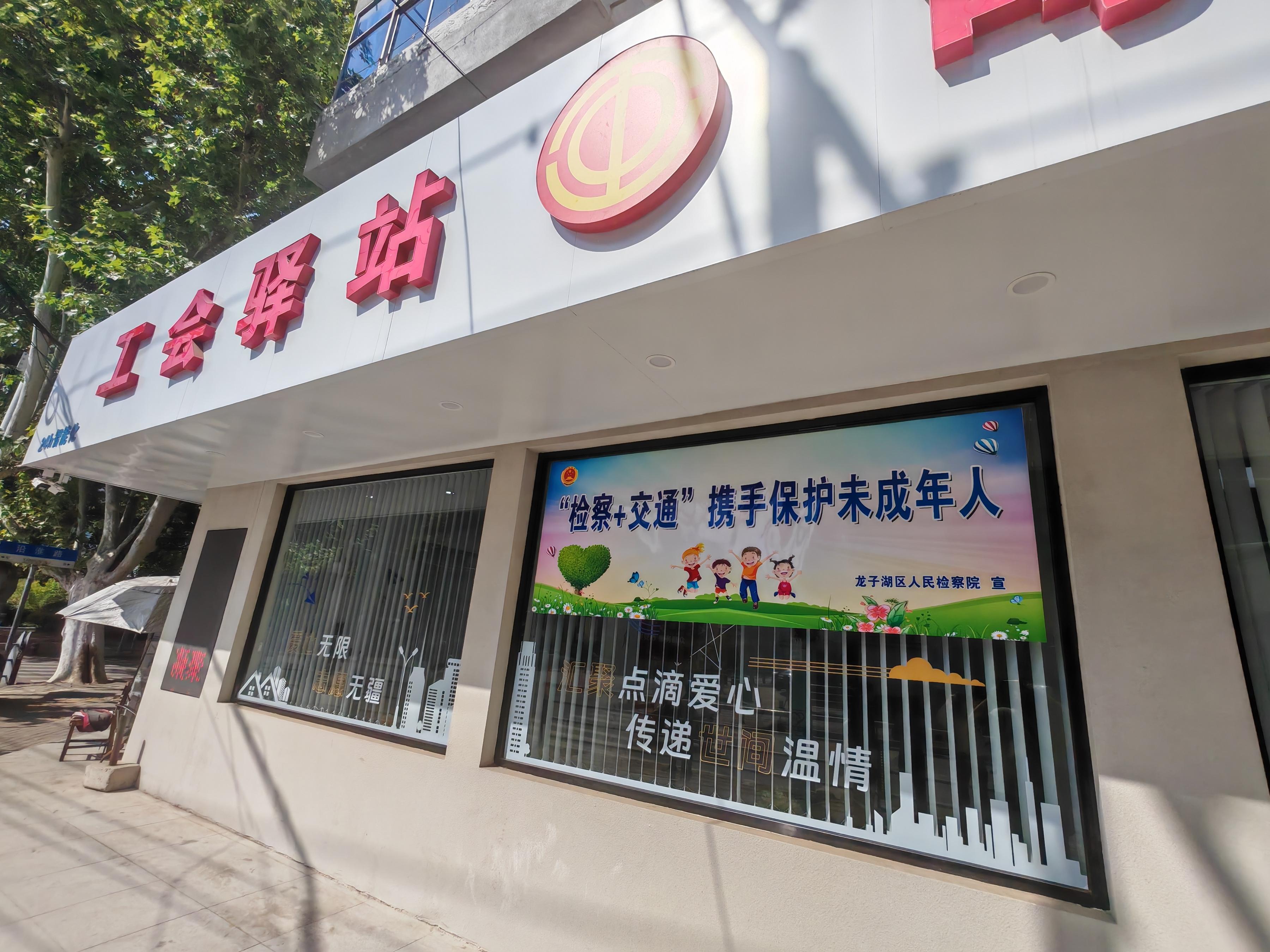 在蚌埠市龍子湖區(qū)出租車司機(jī)小站的窗戶上張貼著宣傳標(biāo)語。人民網(wǎng)記者 王子鋒攝