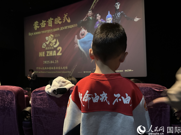 圖為首映式現(xiàn)場，一位小朋友身穿帶有《哪吒2》電影元素的衣服。人民網(wǎng)記者 張朋輝攝