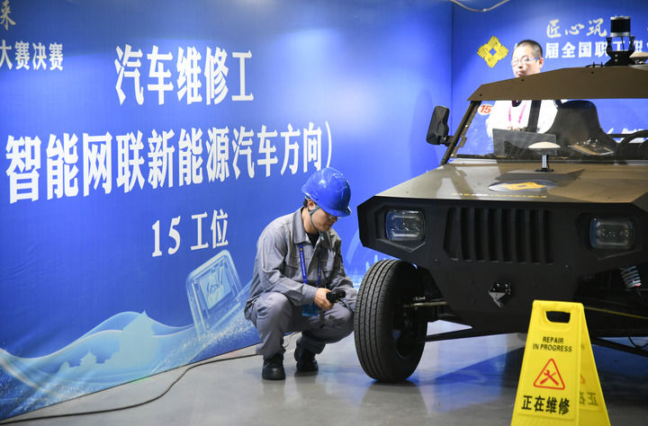 2024年9月11日，由全國總工會、人力資源和社會保障部等單位主辦的第八屆全國職工職業(yè)技能大賽決賽在陜西開幕。這是選手在位于西安國際會展中心的比賽場地參加汽車維修工（智能網(wǎng)聯(lián)新能源汽車方向）工種比賽。新華社記者 張博文 攝