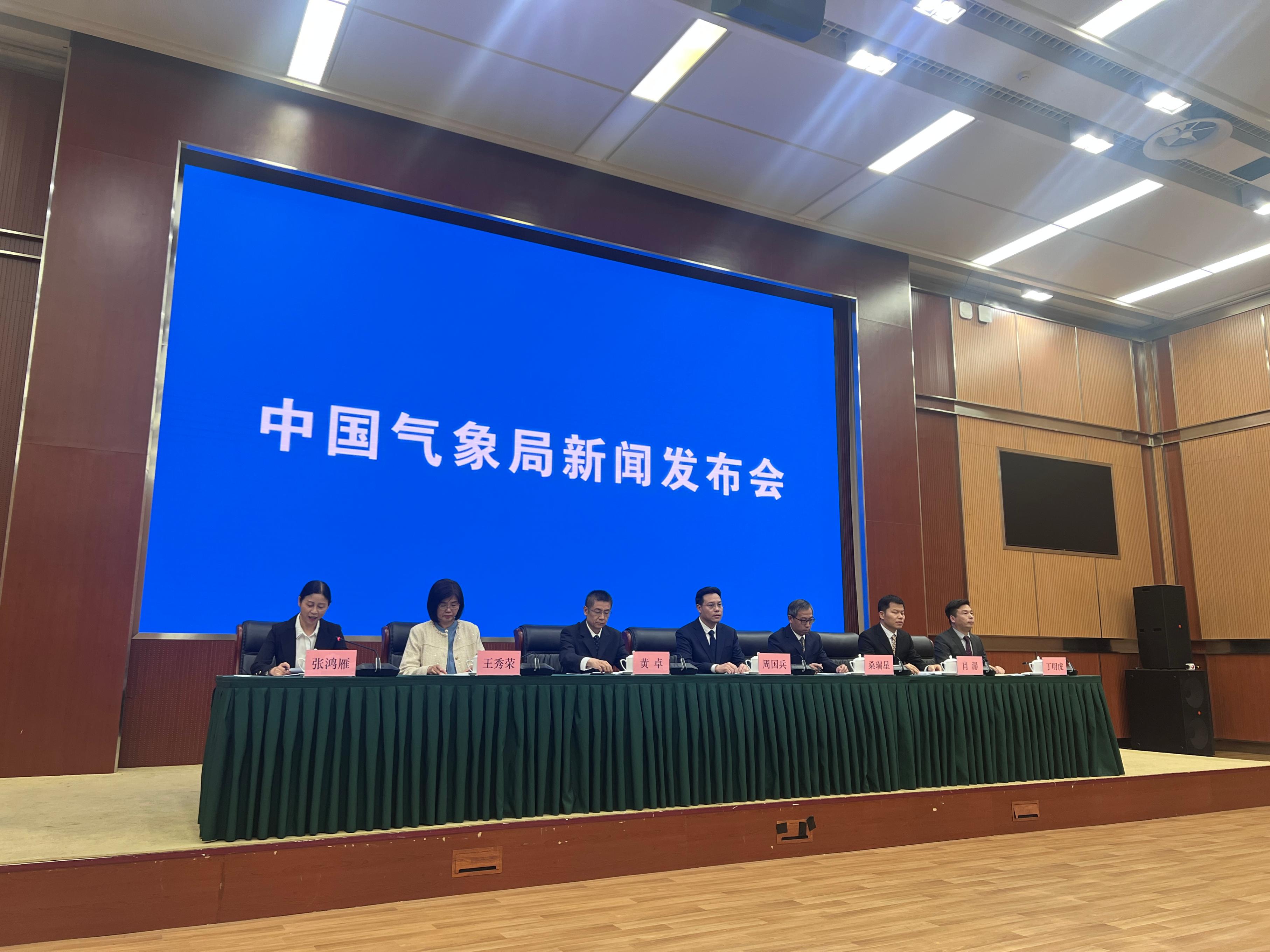 中國(guó)氣象局新聞發(fā)布會(huì)現(xiàn)場(chǎng)。人民網(wǎng) 歐陽(yáng)易佳攝