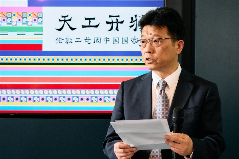 中國駐英國大使館公使趙飛發(fā)表致辭。楊浩鵬攝