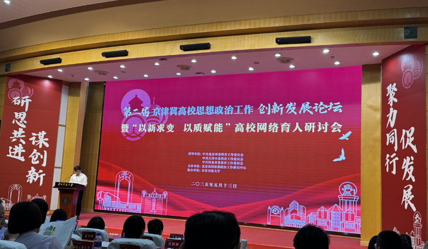 活動(dòng)現(xiàn)場(chǎng)。人民網(wǎng)記者 秦迪攝