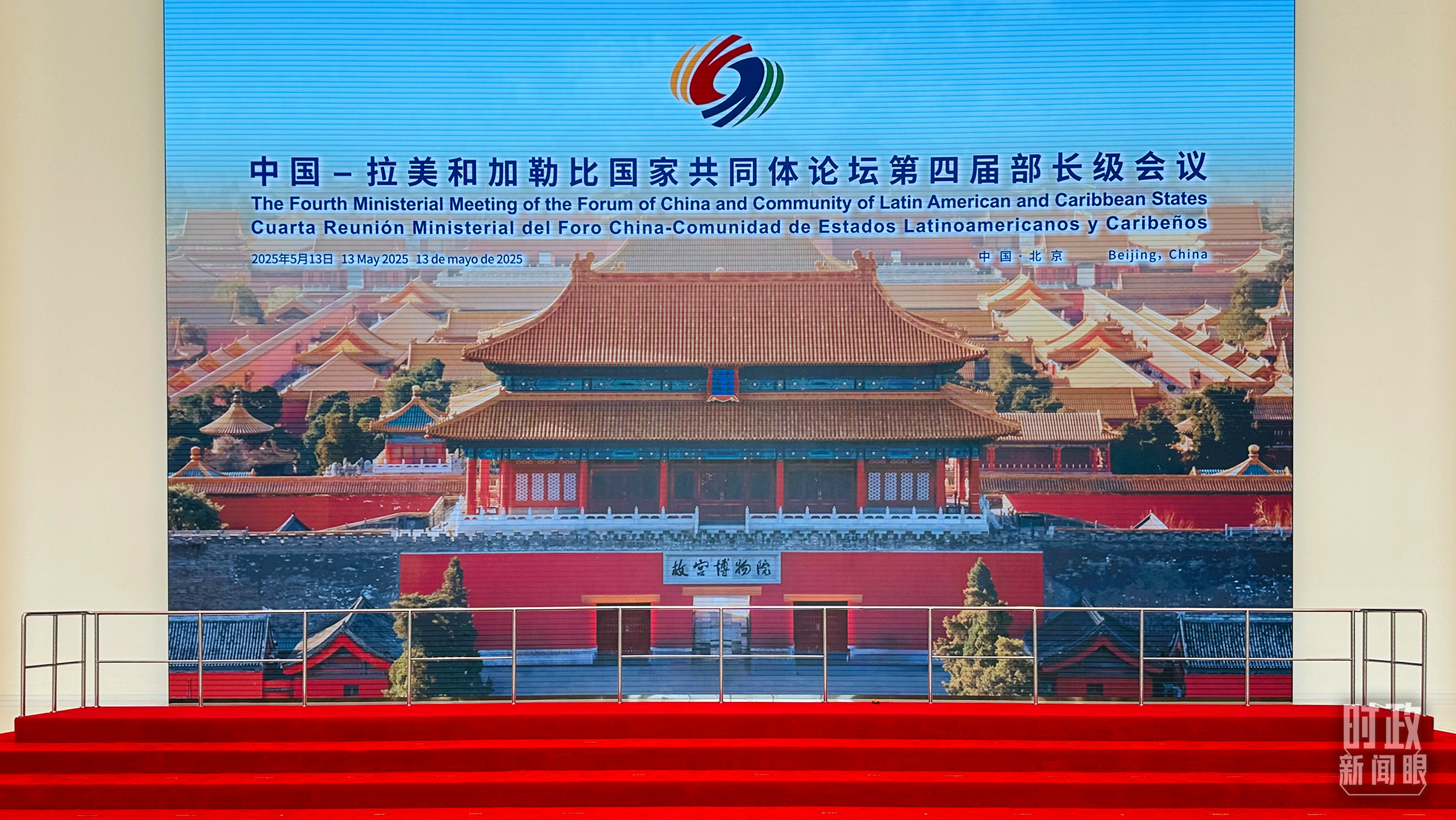 習主席在這里同與會嘉賓集體合影，這是合影前的場景。（總臺央視記者范一鳴拍攝）
