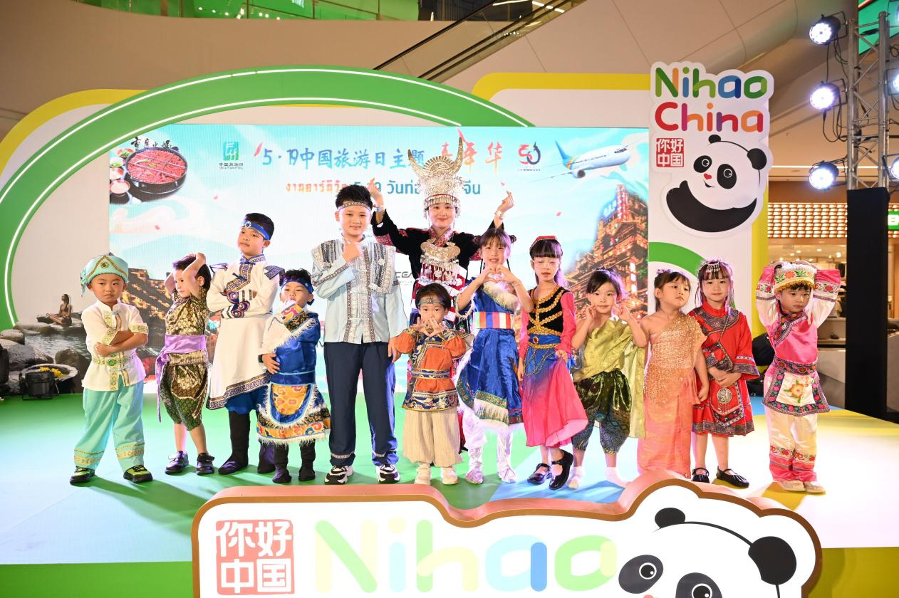 開幕式上，中泰小朋友服飾秀表演。主辦方供圖