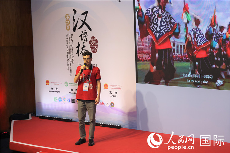 2025年“漢語橋”巴西賽區(qū)決賽現(xiàn)場，方聰在比賽中演講。人民網(wǎng)記者 時(shí)元皓攝