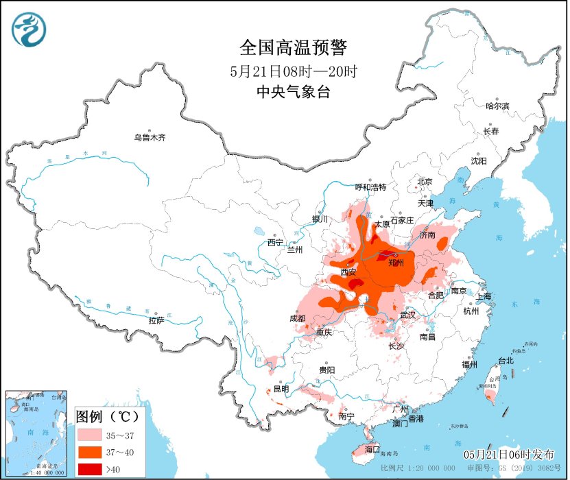 全國高溫落區(qū)預報圖（5月21日08時-20時）