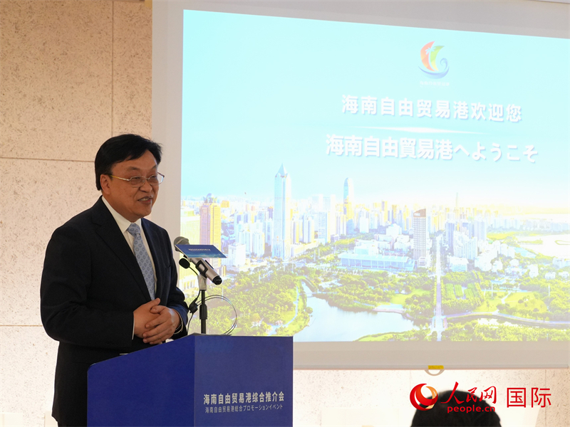 海南省委書記馮飛致辭。人民網(wǎng) 許可攝
