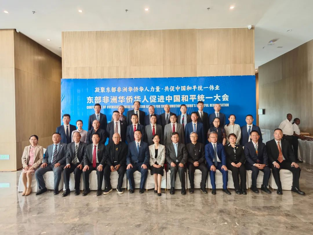 與會嘉賓合影留念。中國駐肯使館供圖