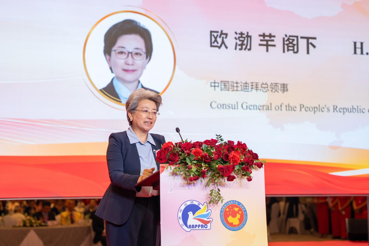中國駐迪拜總領事歐渤芊致辭。人民網(wǎng) 塔里克·易卜拉欣攝