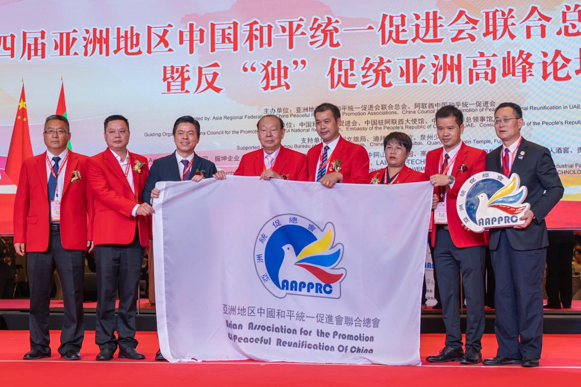 亞洲統(tǒng)促總會理事代表合影。人民網(wǎng) 塔里克·易卜拉欣攝