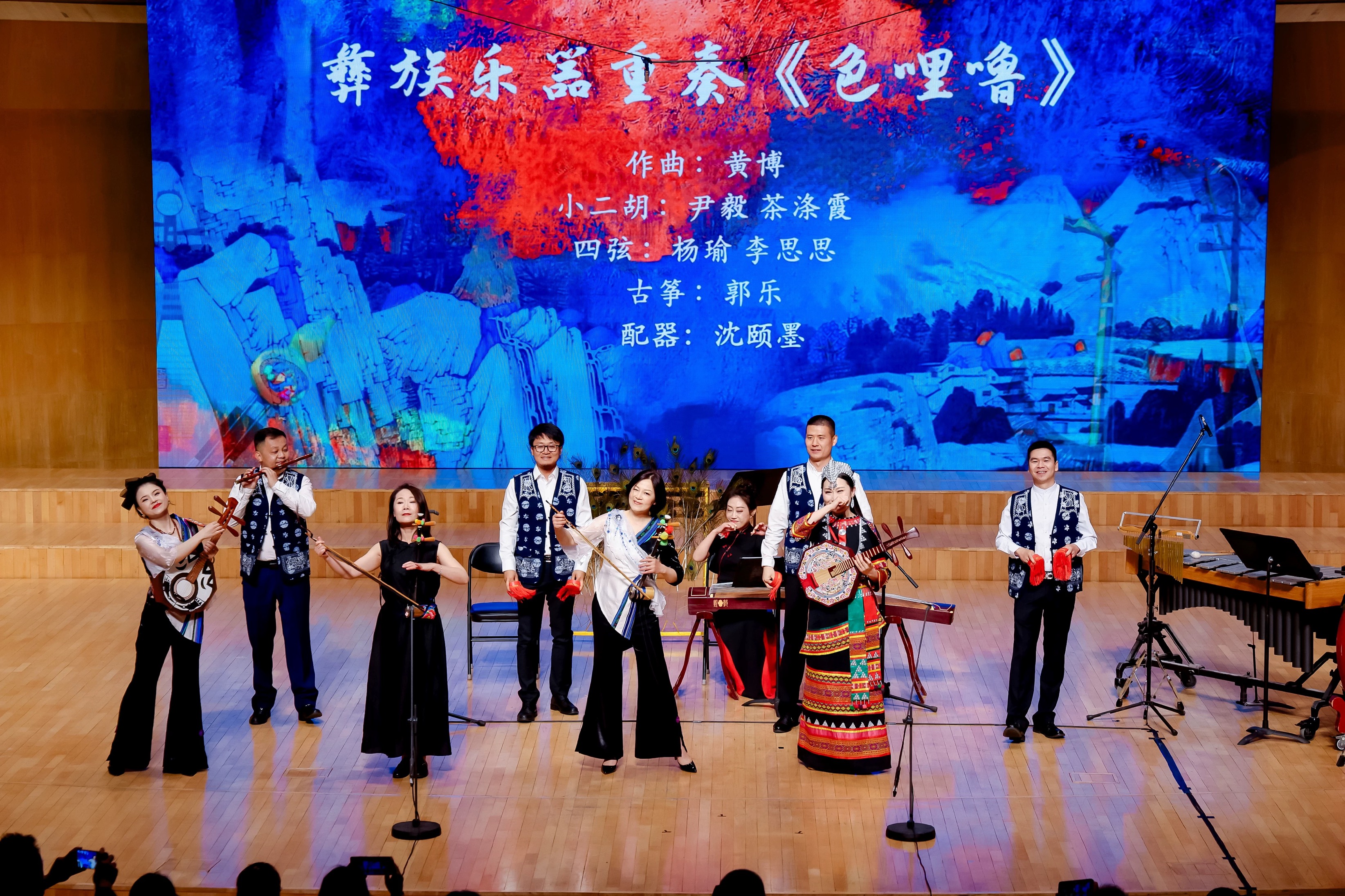 音樂會演出現(xiàn)場。學(xué)校供圖