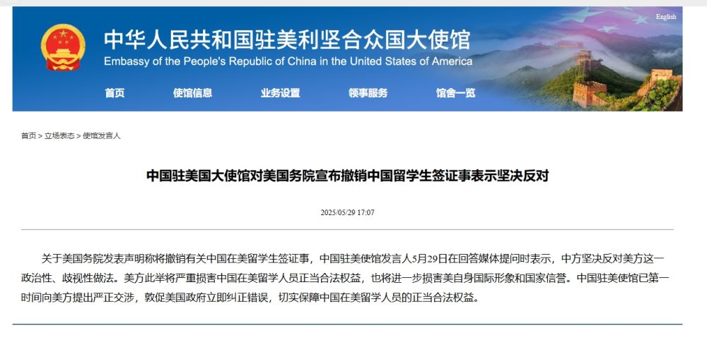 網站截圖