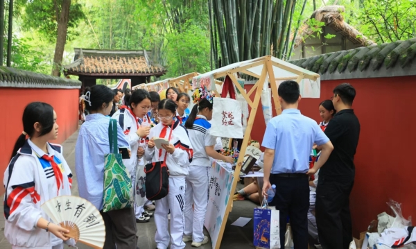 活動現場。成都市文化廣電旅游局供圖